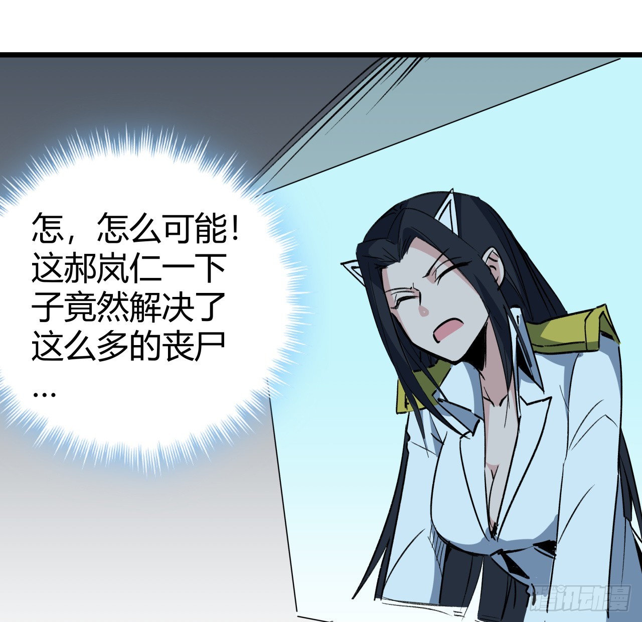 208话 让我热身一下吧52