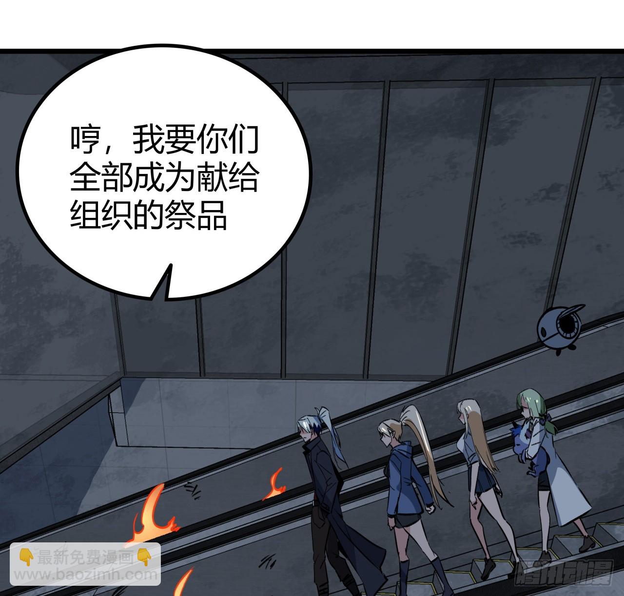 208话 让我热身一下吧55