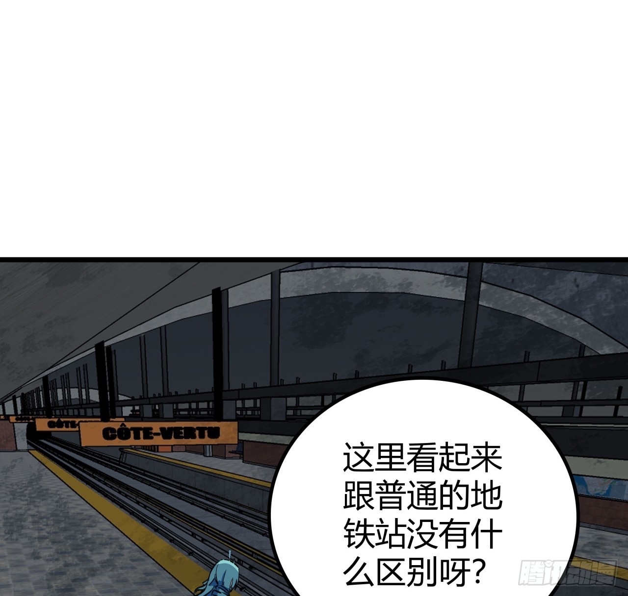 208话 让我热身一下吧57