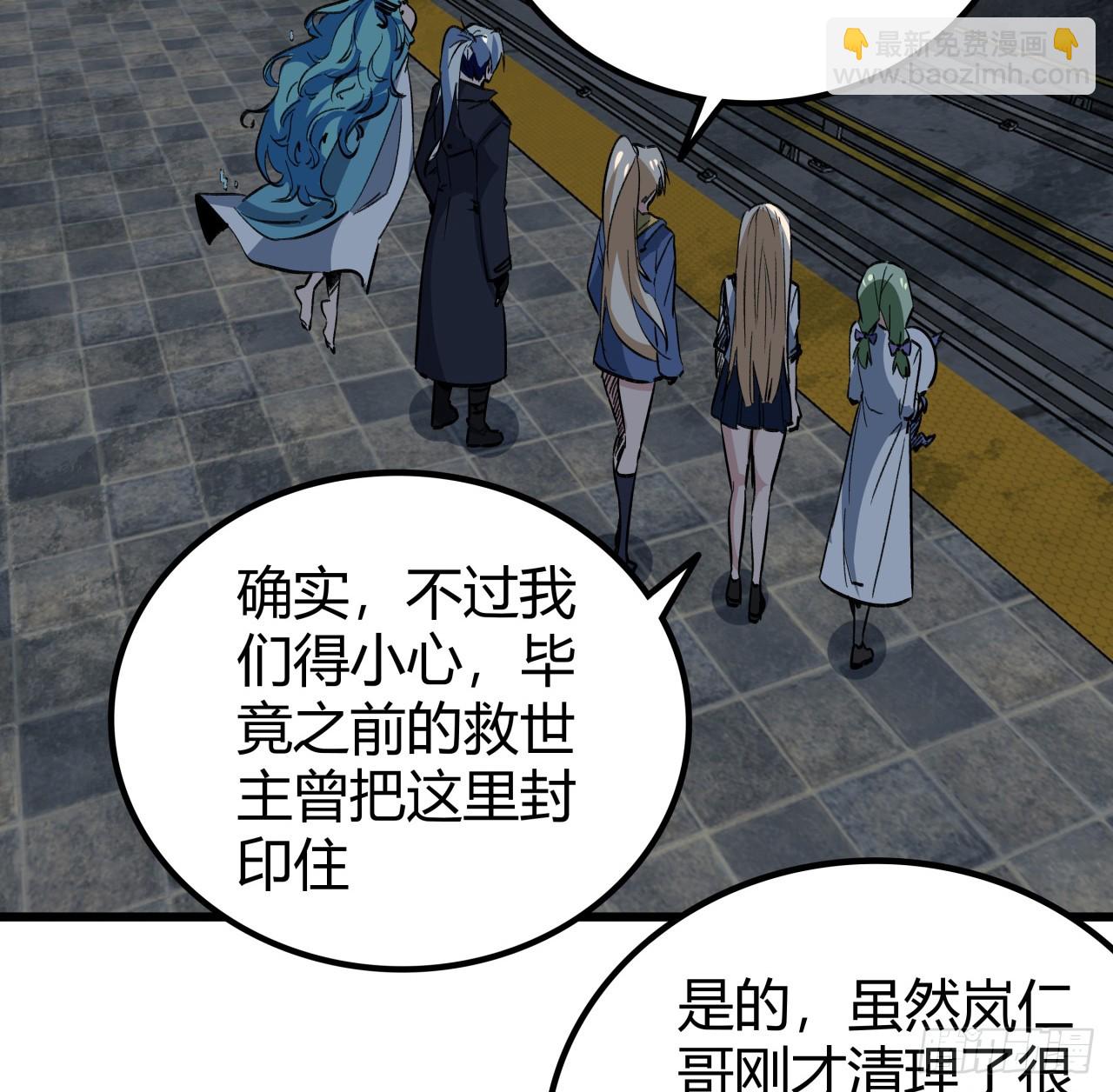 208话 让我热身一下吧58
