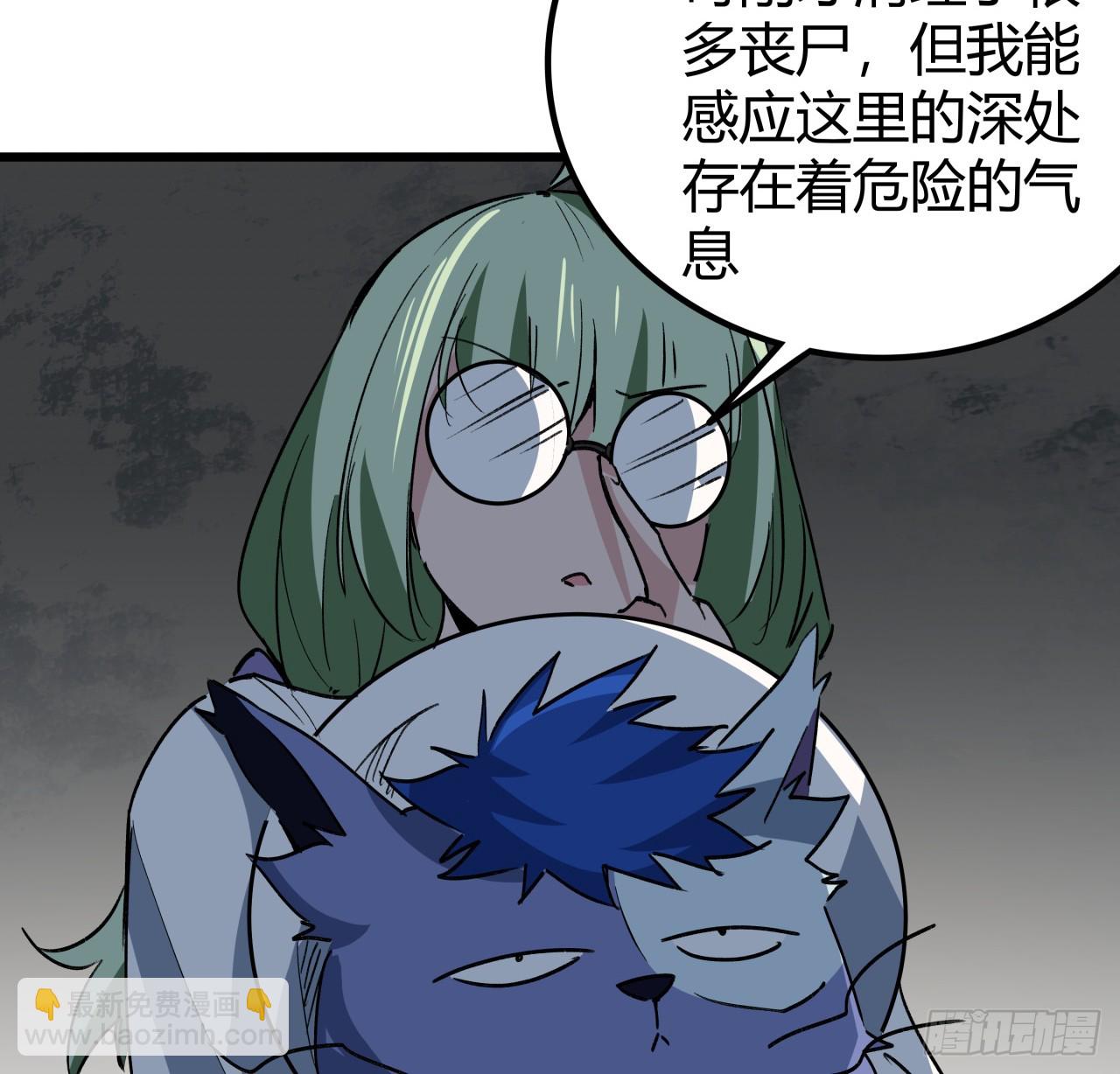 208话 让我热身一下吧59