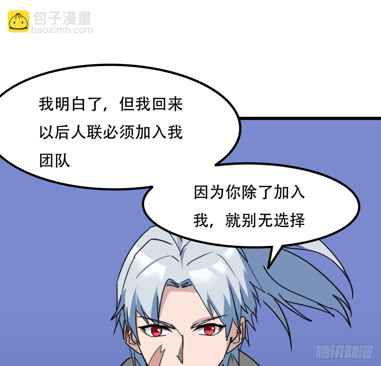 208话 让我热身一下吧6