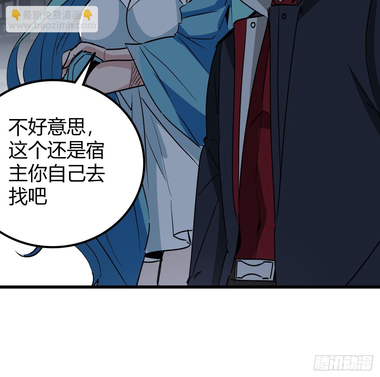 208话 让我热身一下吧62