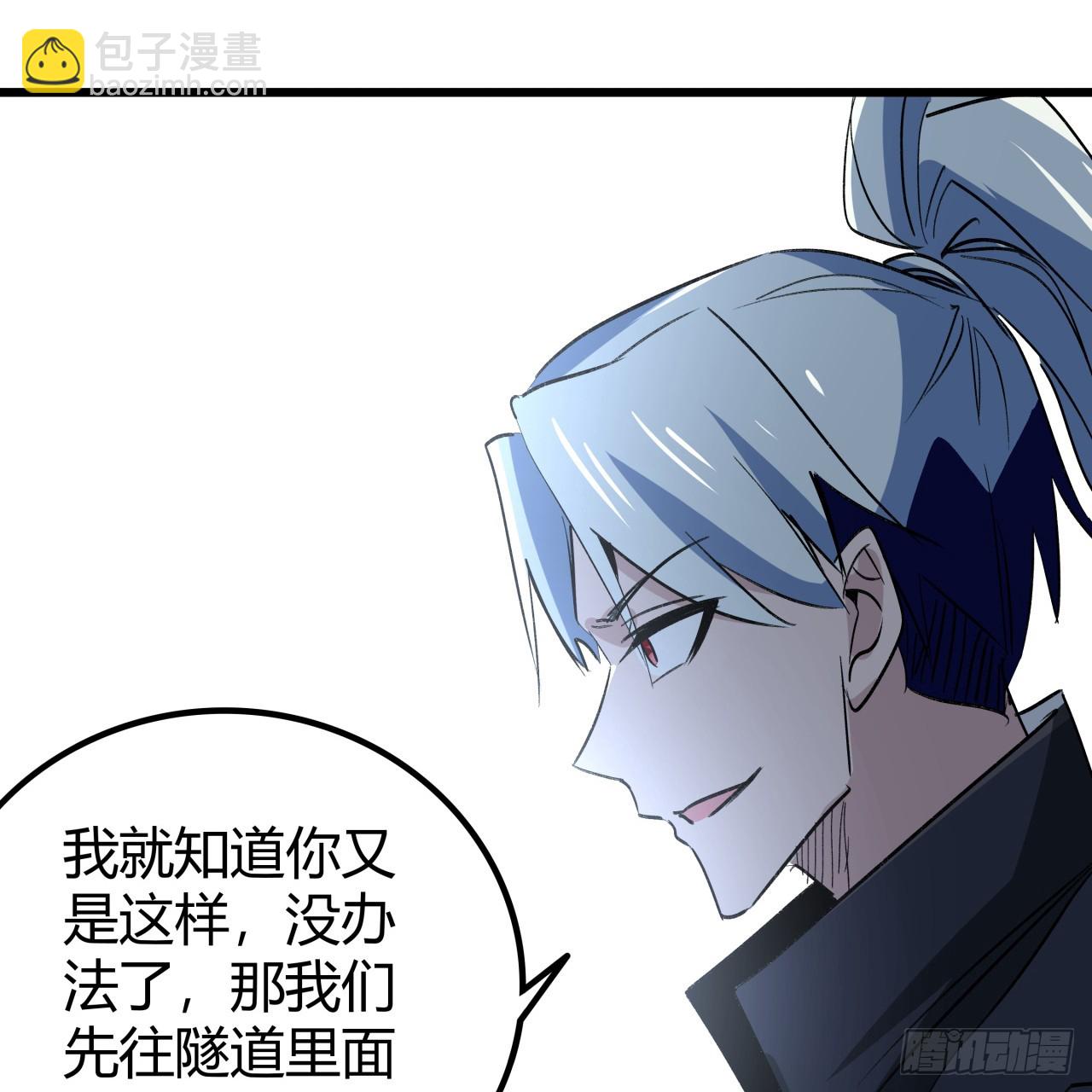 208话 让我热身一下吧63