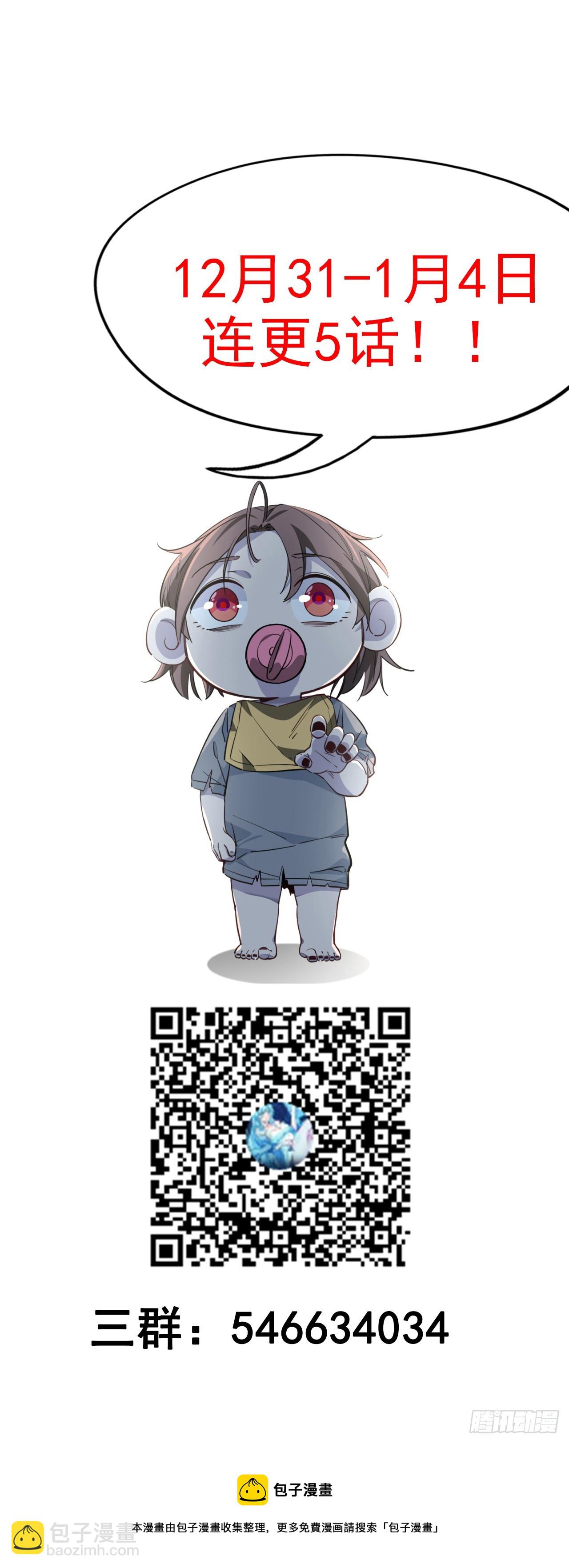 208话 让我热身一下吧65