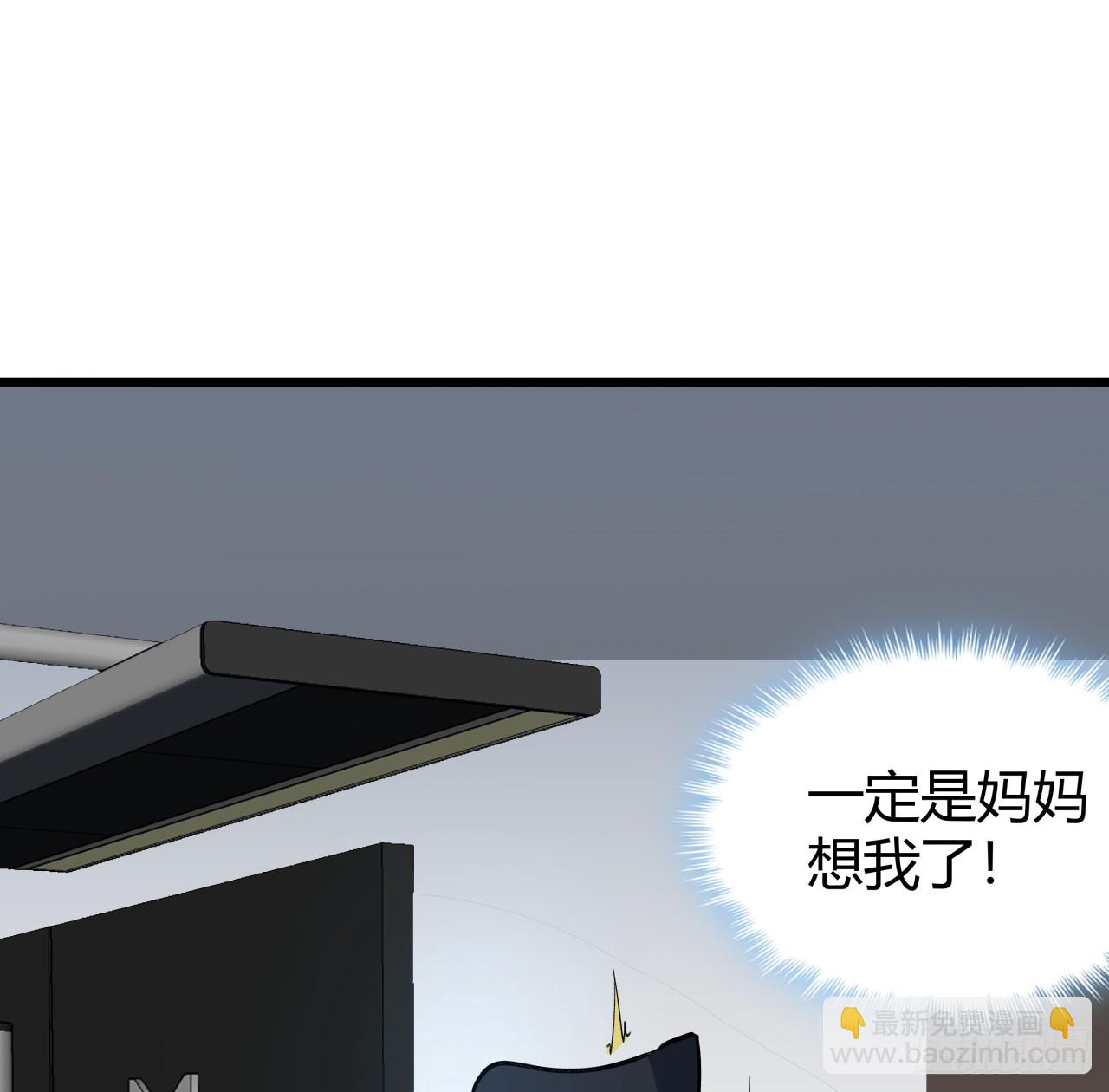 209话 要自己探索哦15
