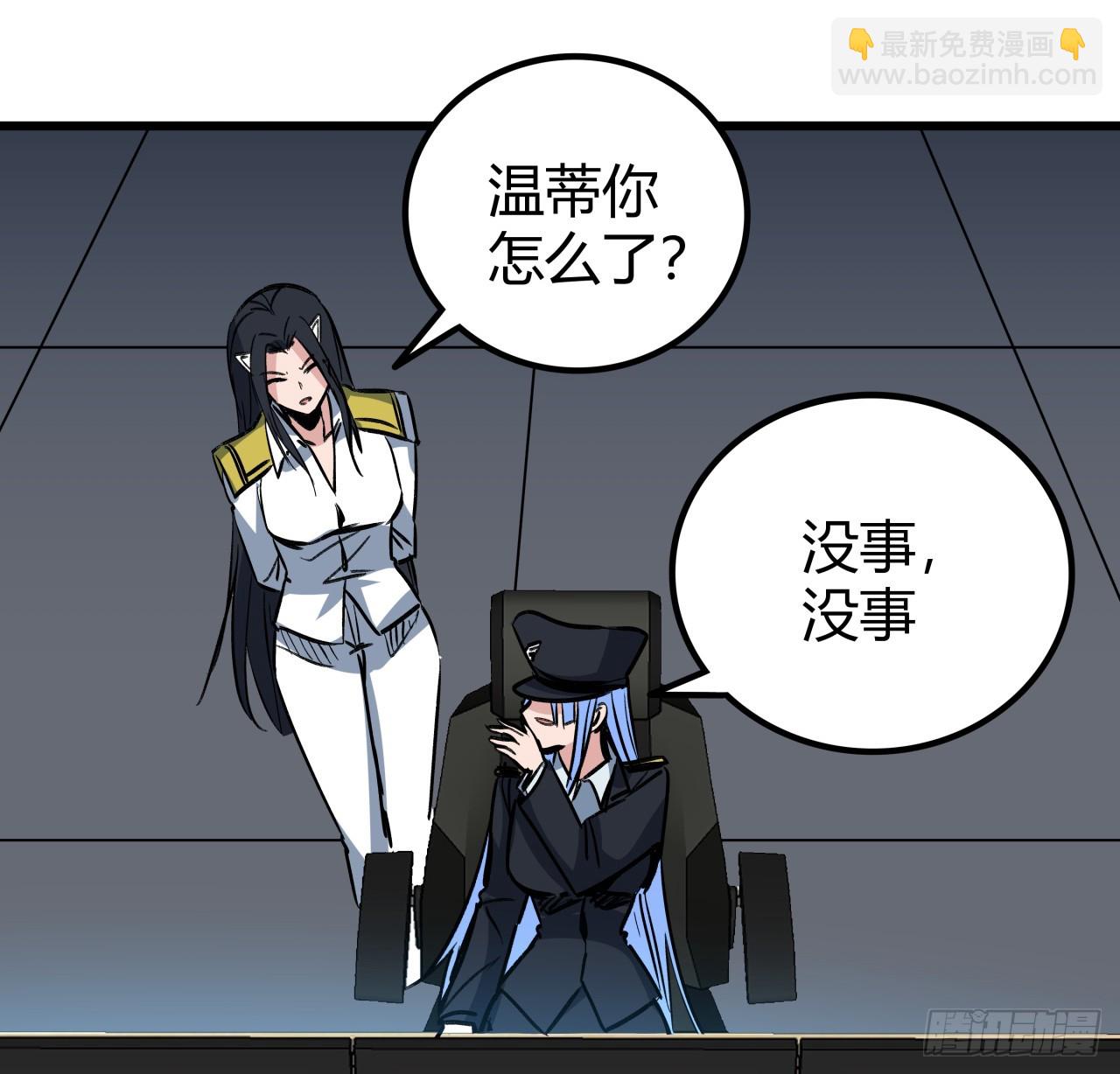 209话 要自己探索哦17