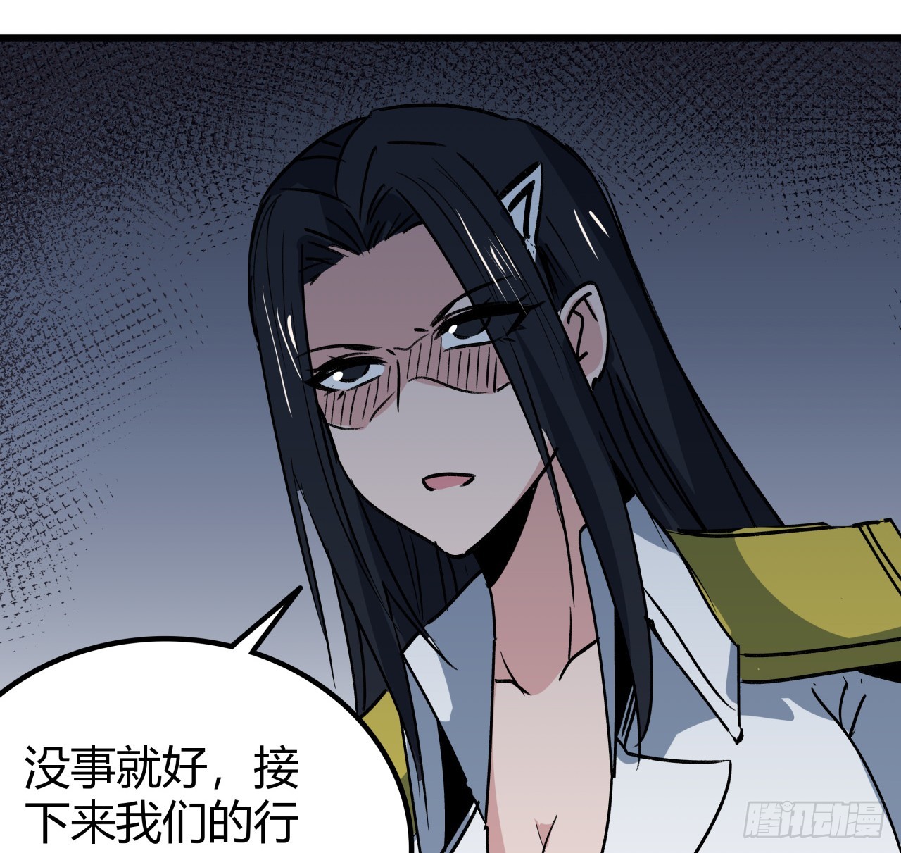 209话 要自己探索哦19