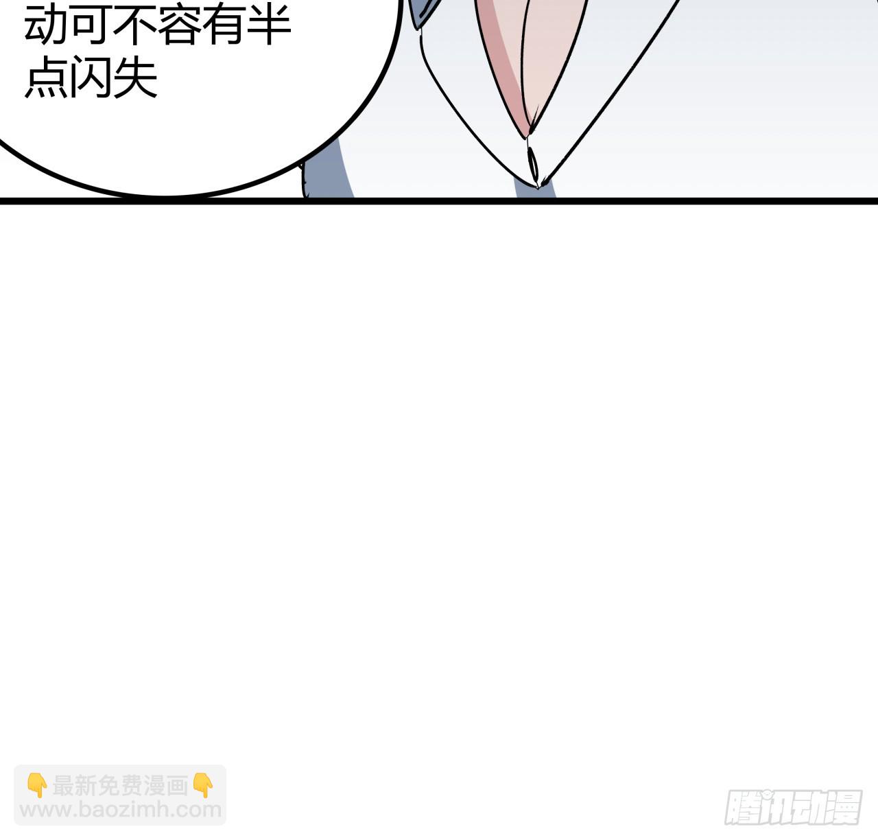 209话 要自己探索哦20