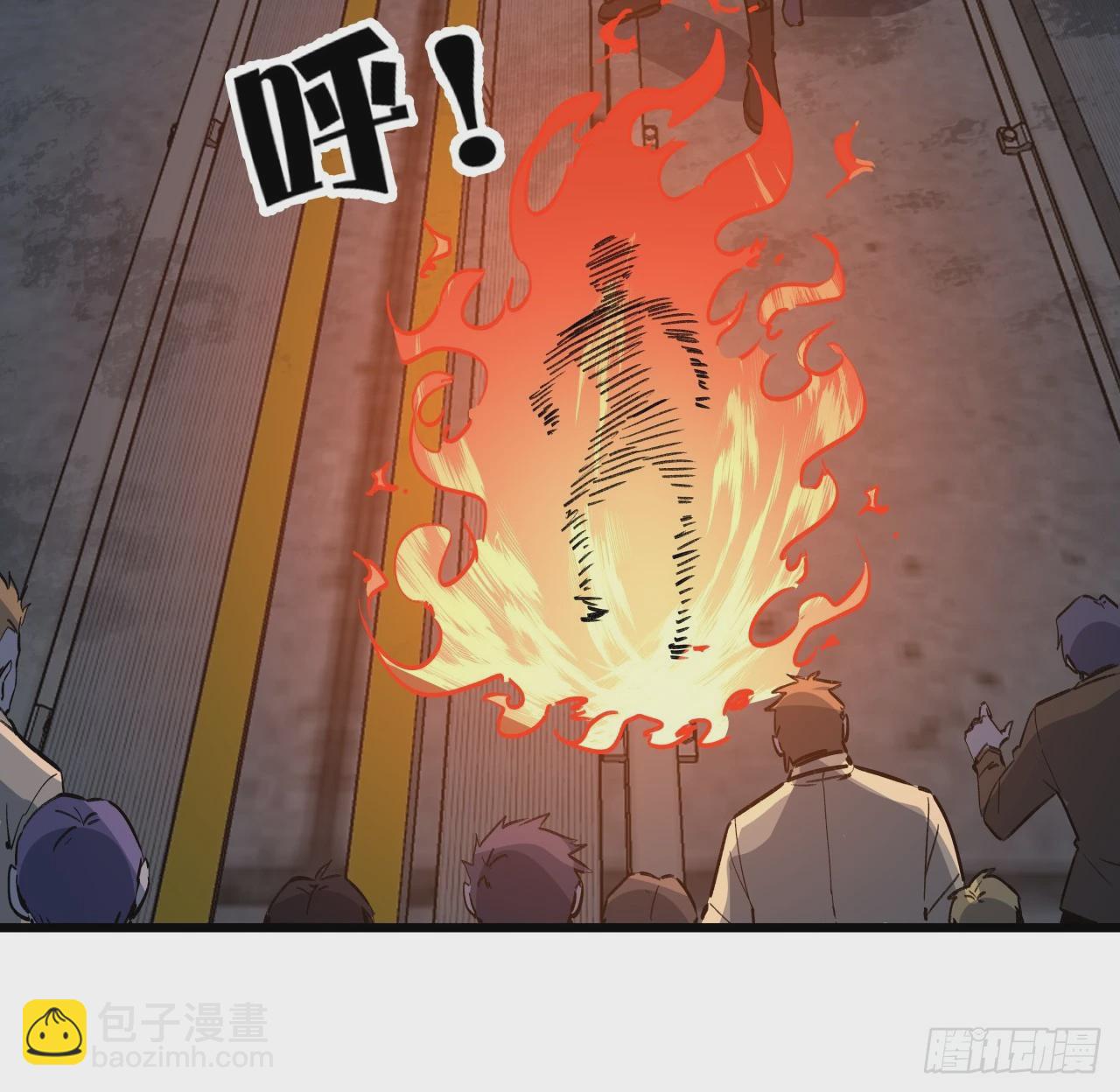 209话 要自己探索哦23