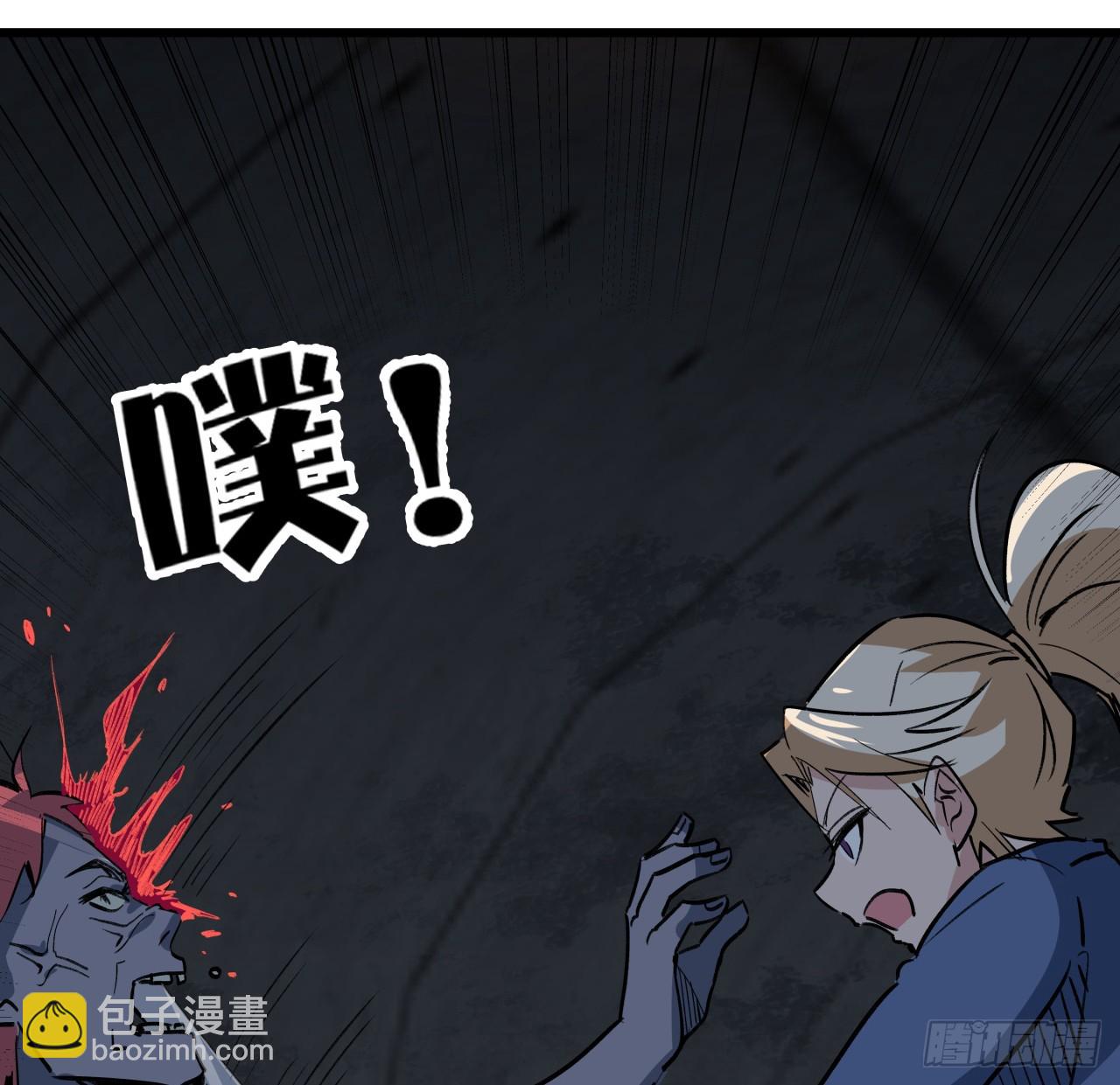 209话 要自己探索哦24