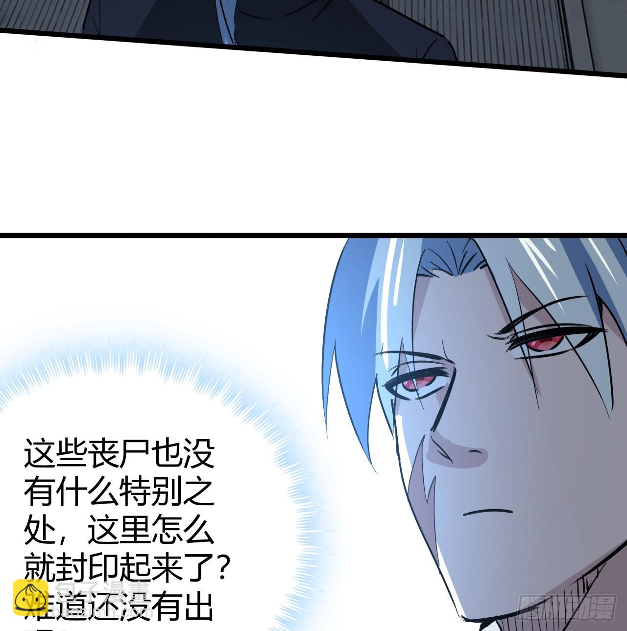 209话 要自己探索哦30