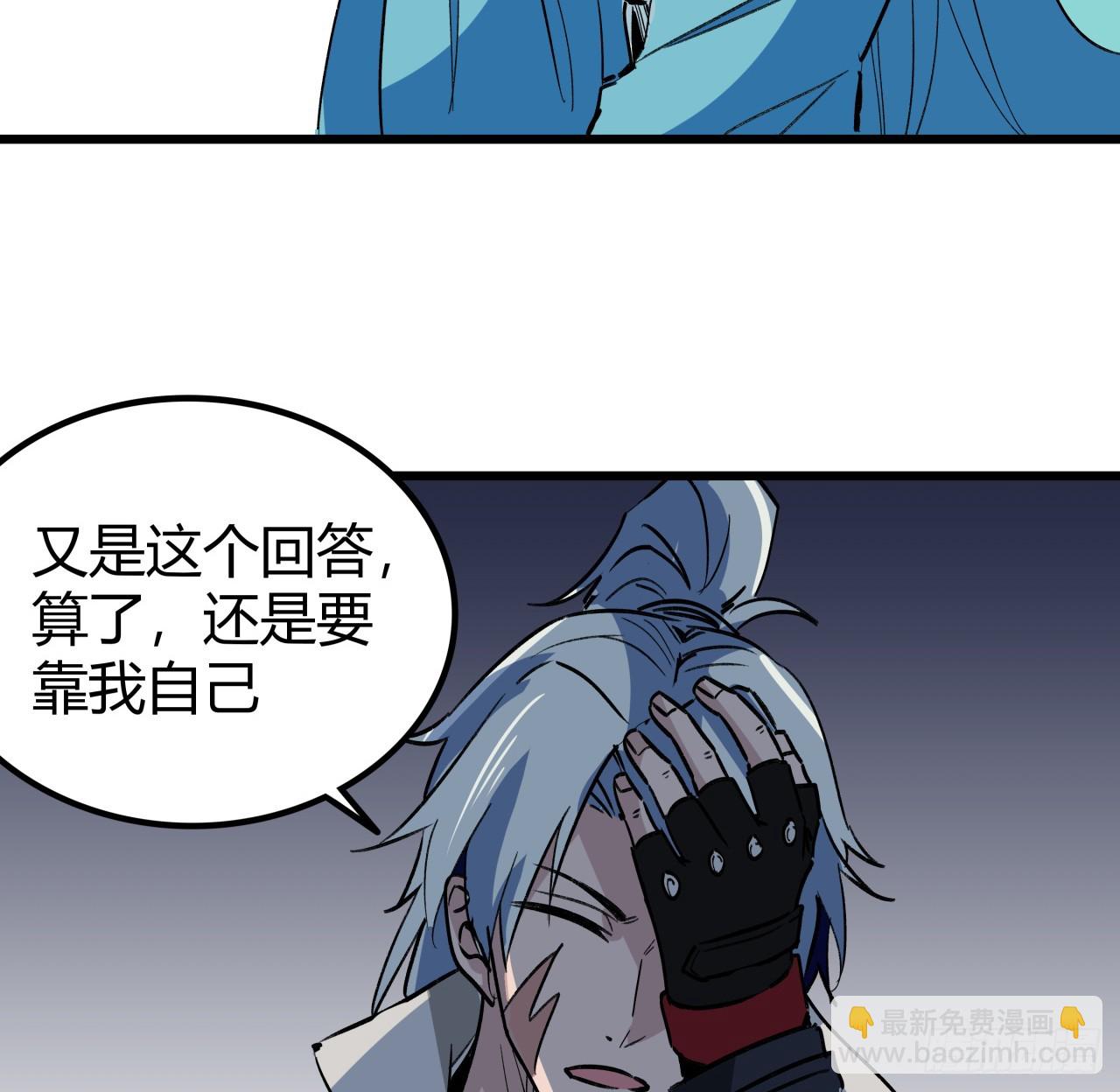 209话 要自己探索哦35