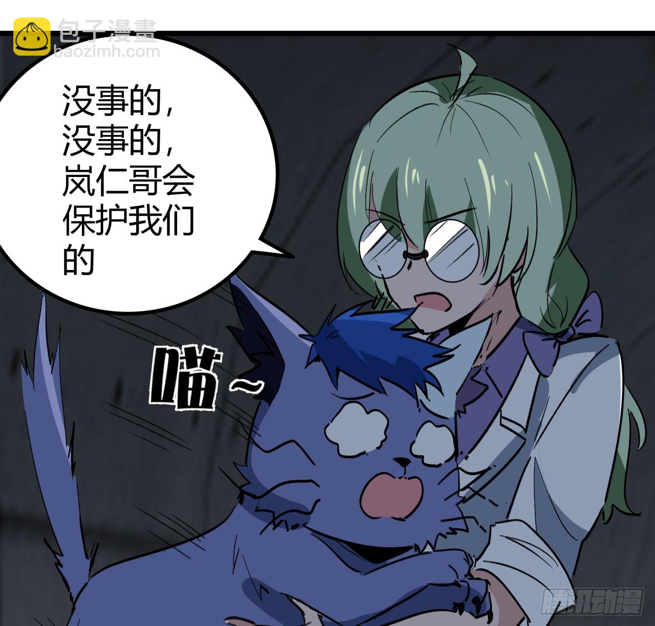 209话 要自己探索哦40