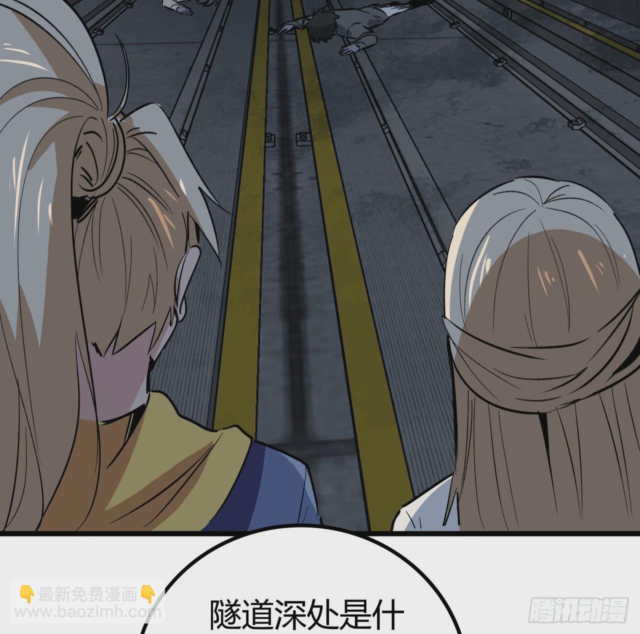 209话 要自己探索哦43