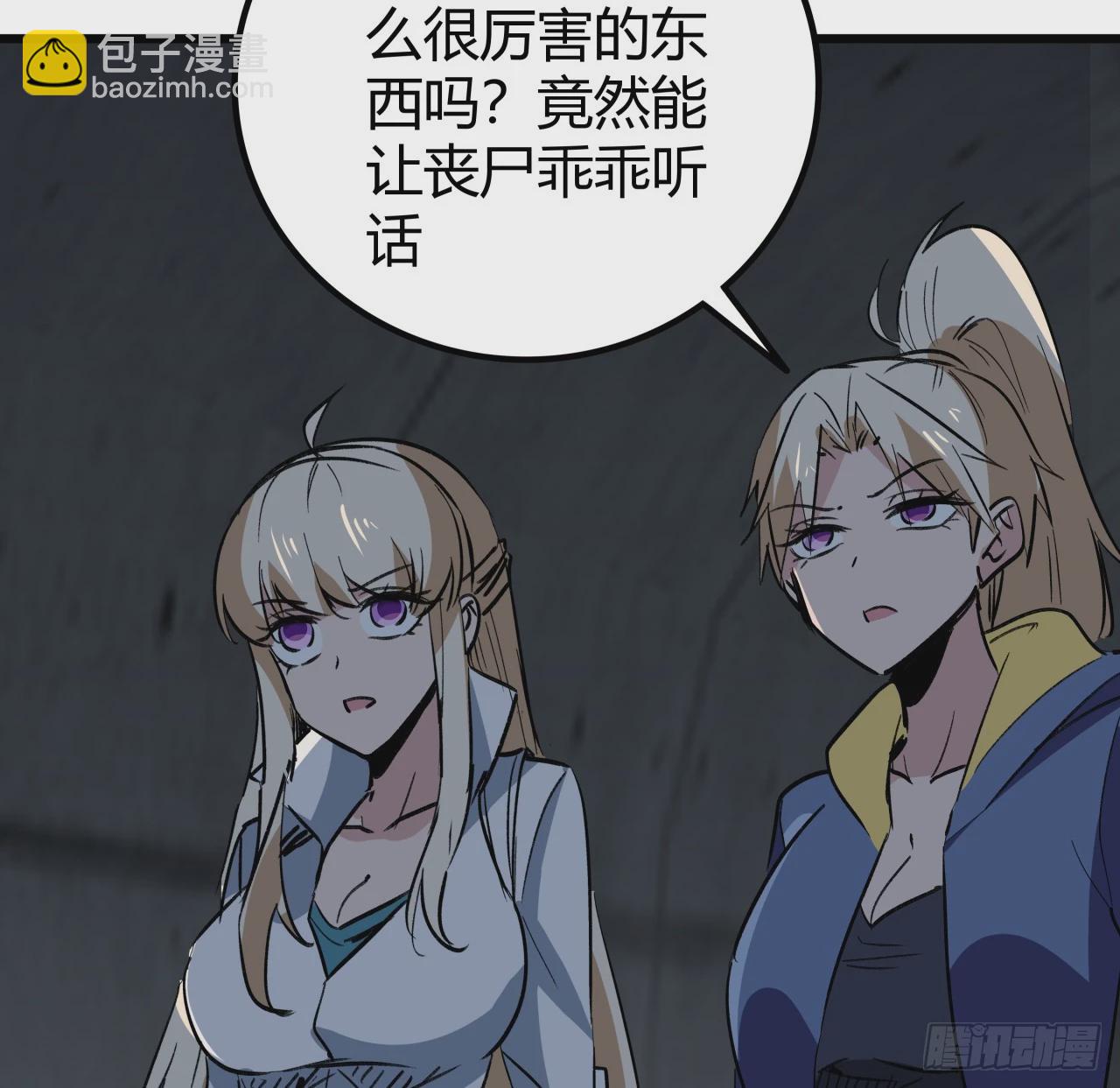 209话 要自己探索哦44