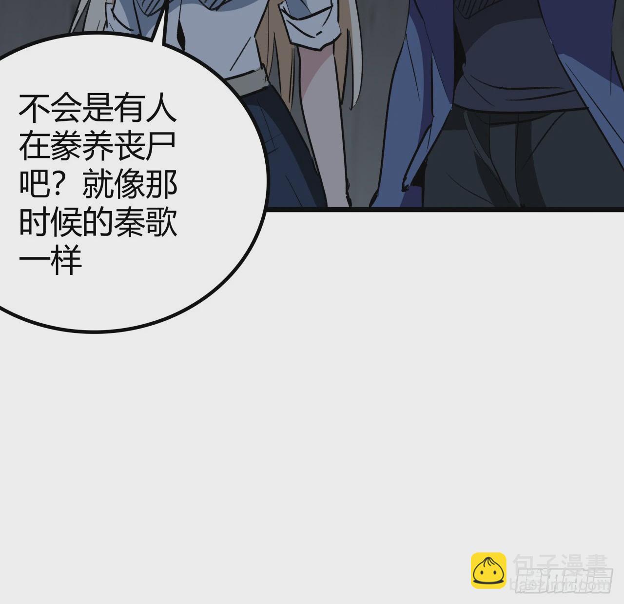 209话 要自己探索哦45