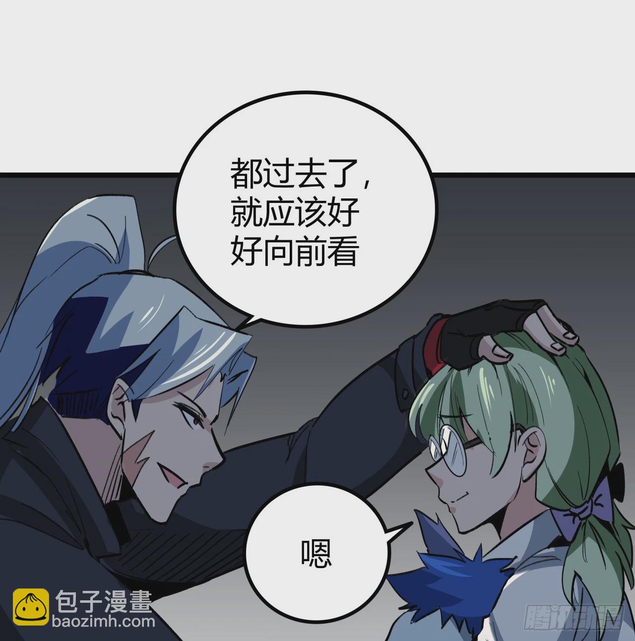 209话 要自己探索哦52