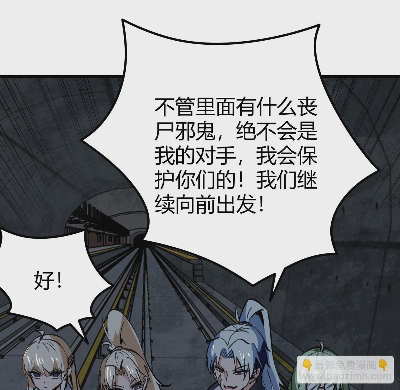 209话 要自己探索哦54