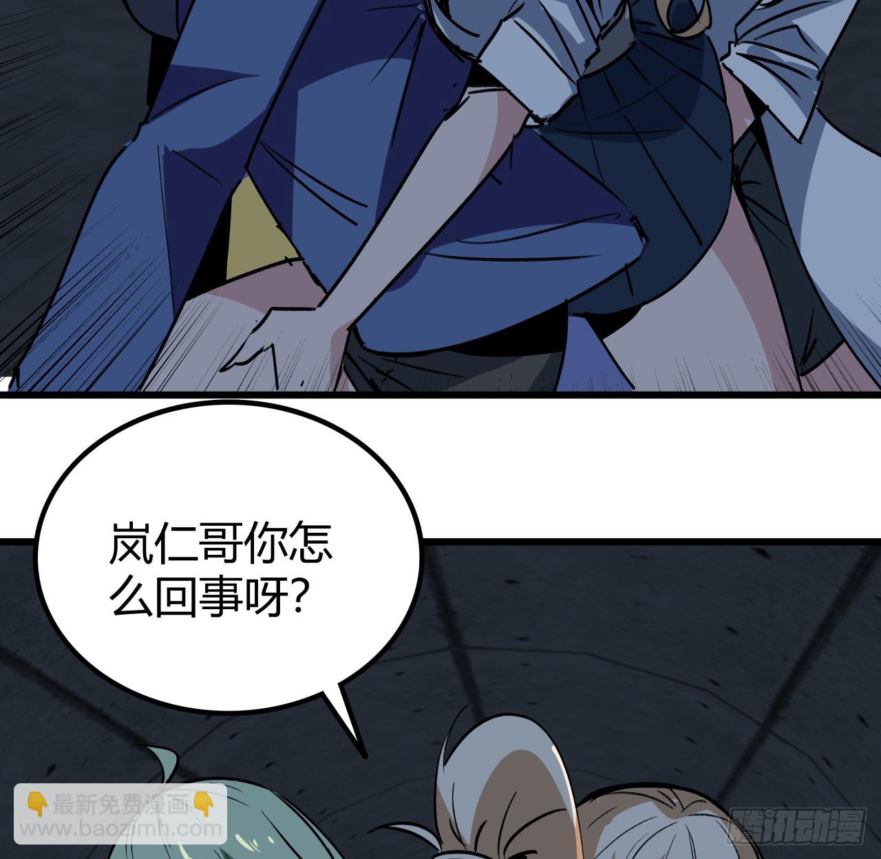209话 要自己探索哦6
