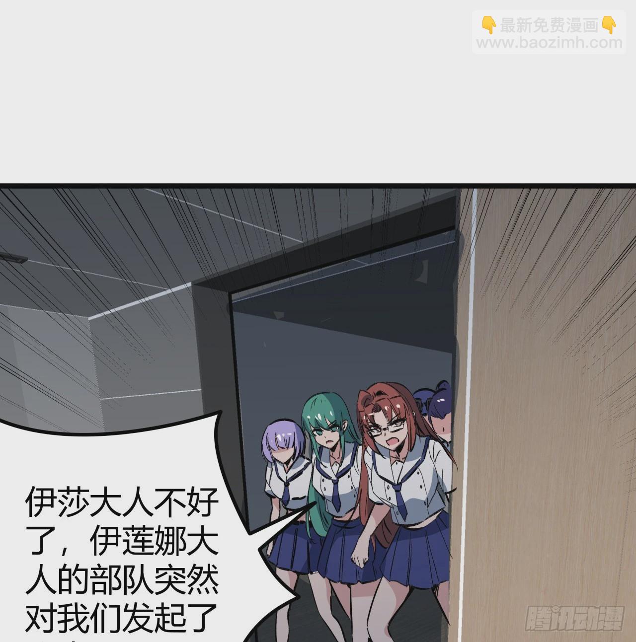 209话 要自己探索哦63