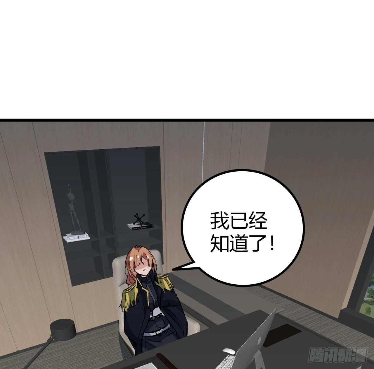 209话 要自己探索哦65