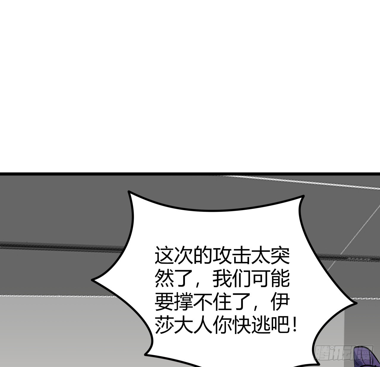 209话 要自己探索哦67