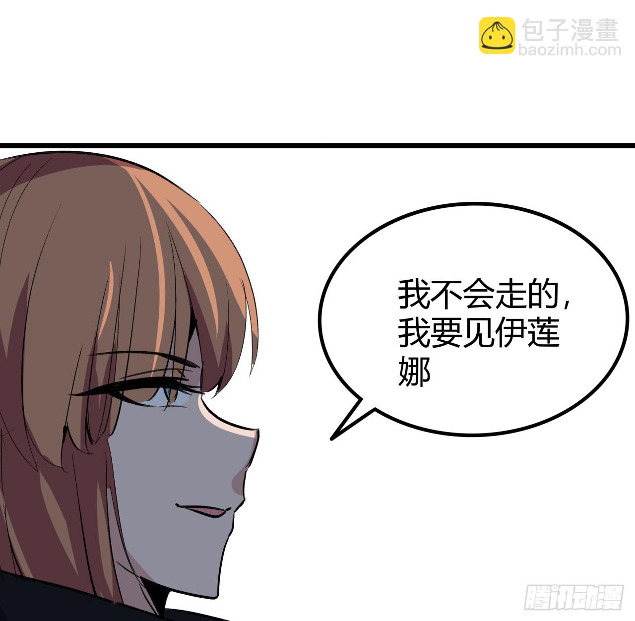 209话 要自己探索哦69