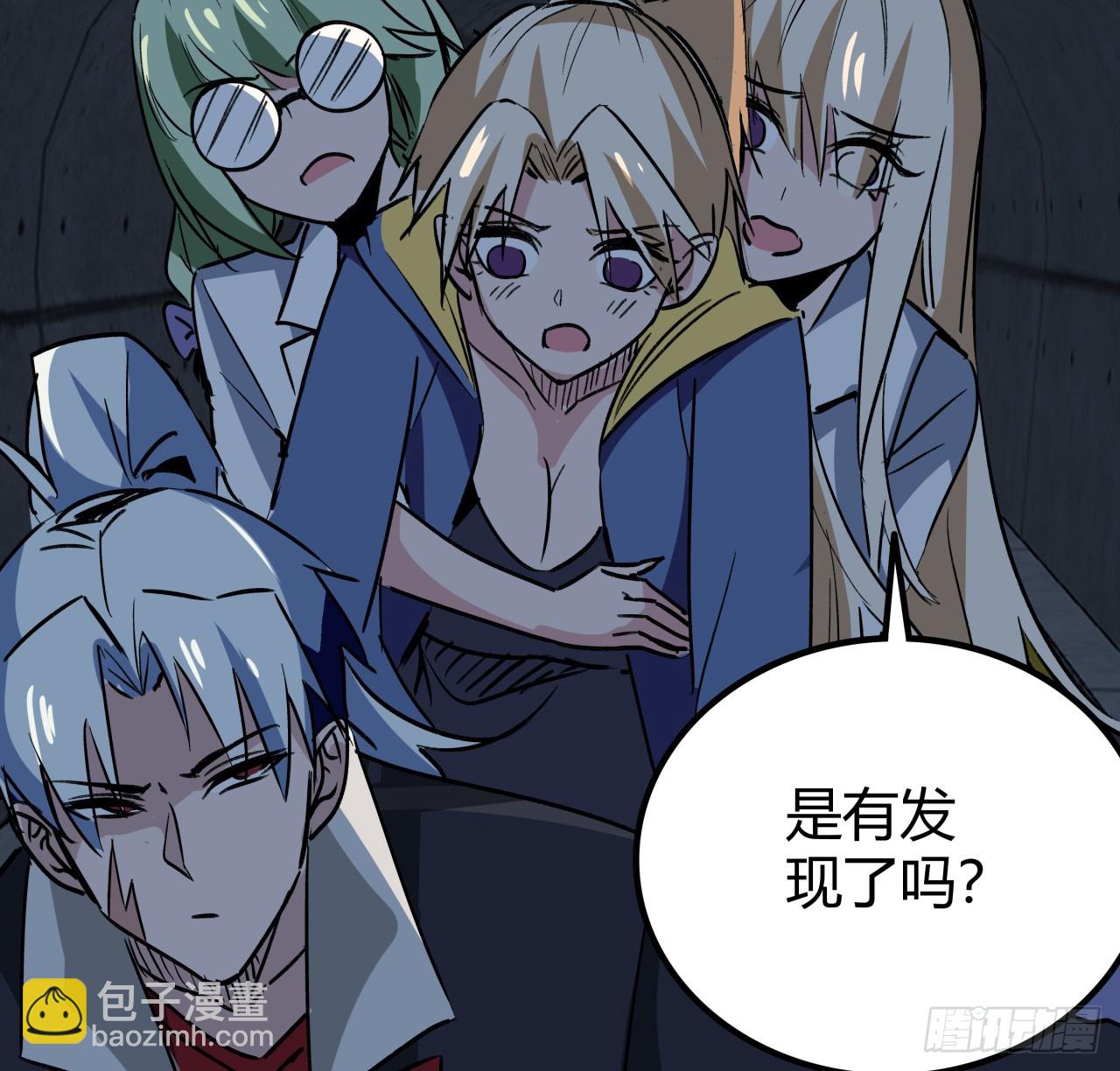 209话 要自己探索哦7
