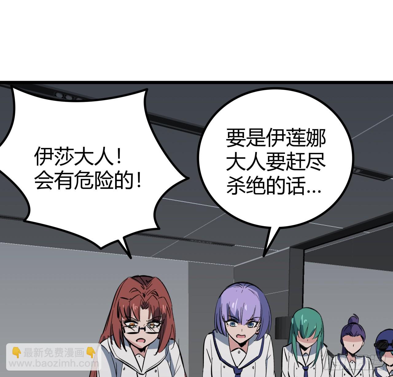 209话 要自己探索哦71