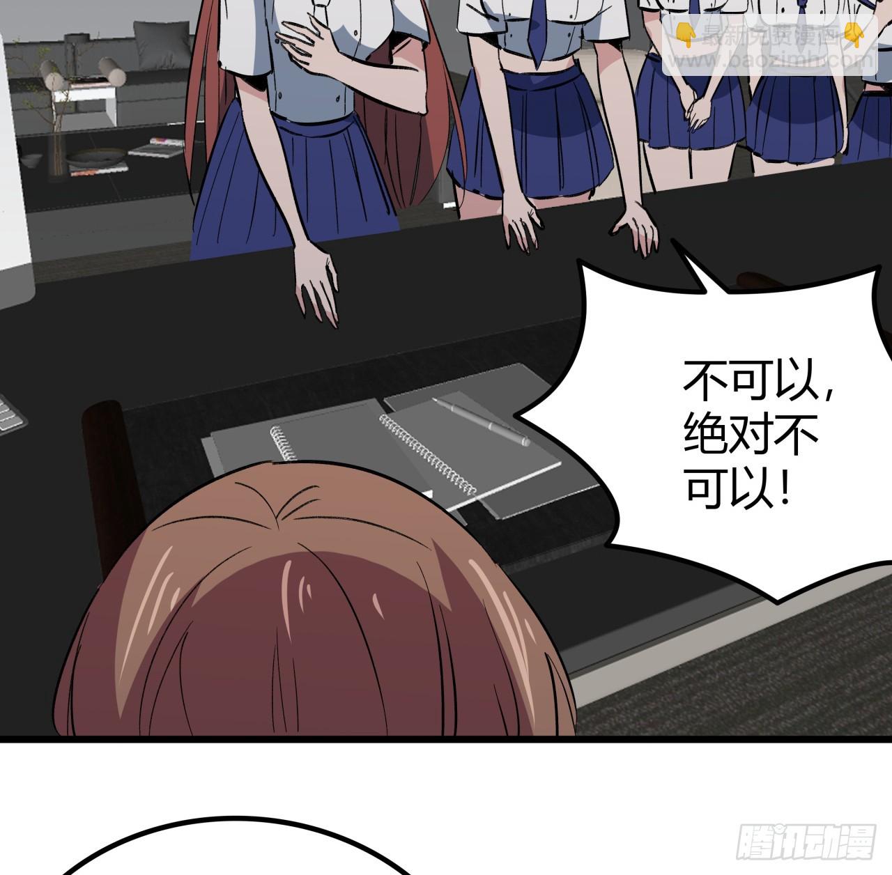 209话 要自己探索哦72