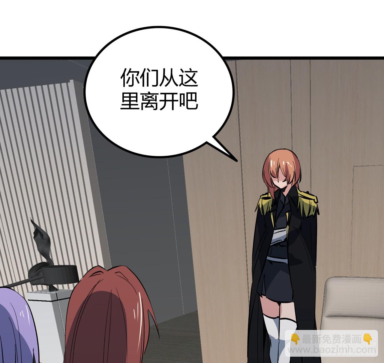 209话 要自己探索哦78