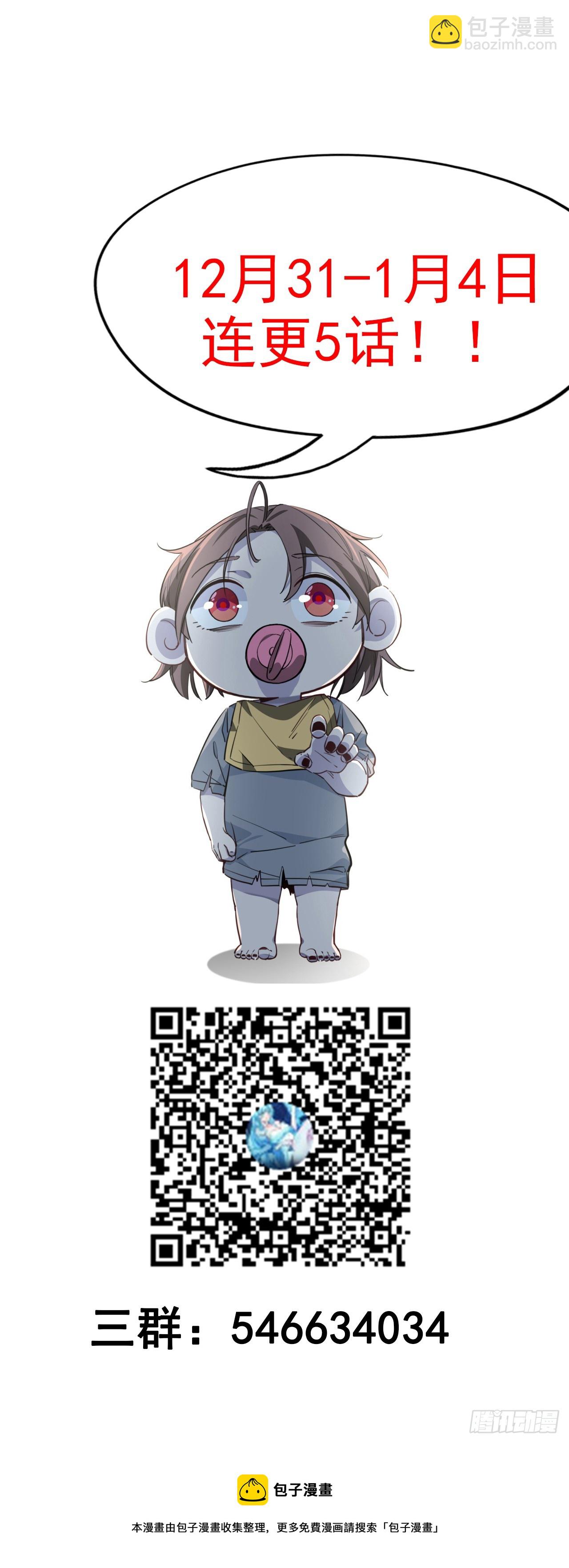 209话 要自己探索哦80