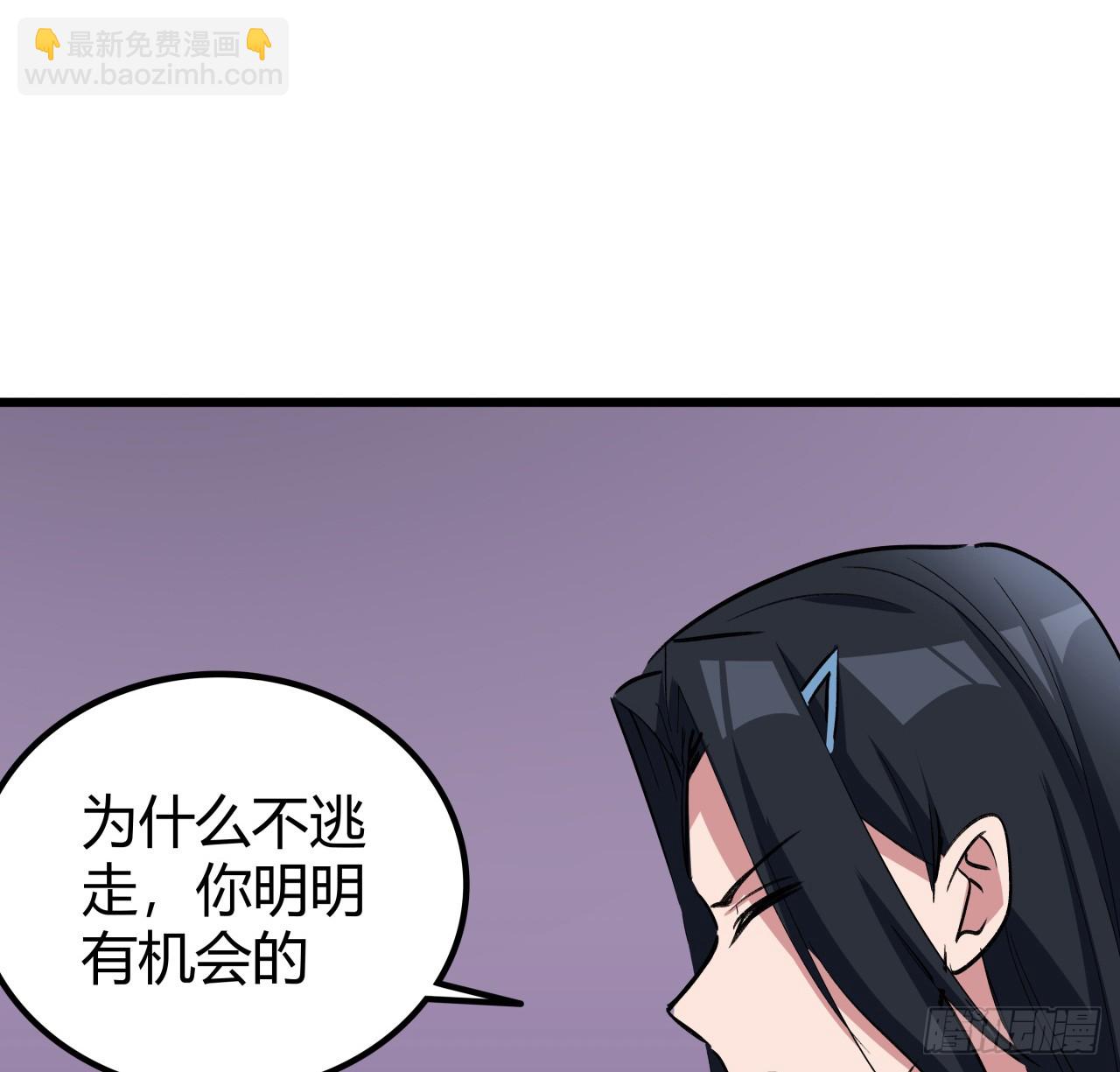 210话 那就看看谁更快14