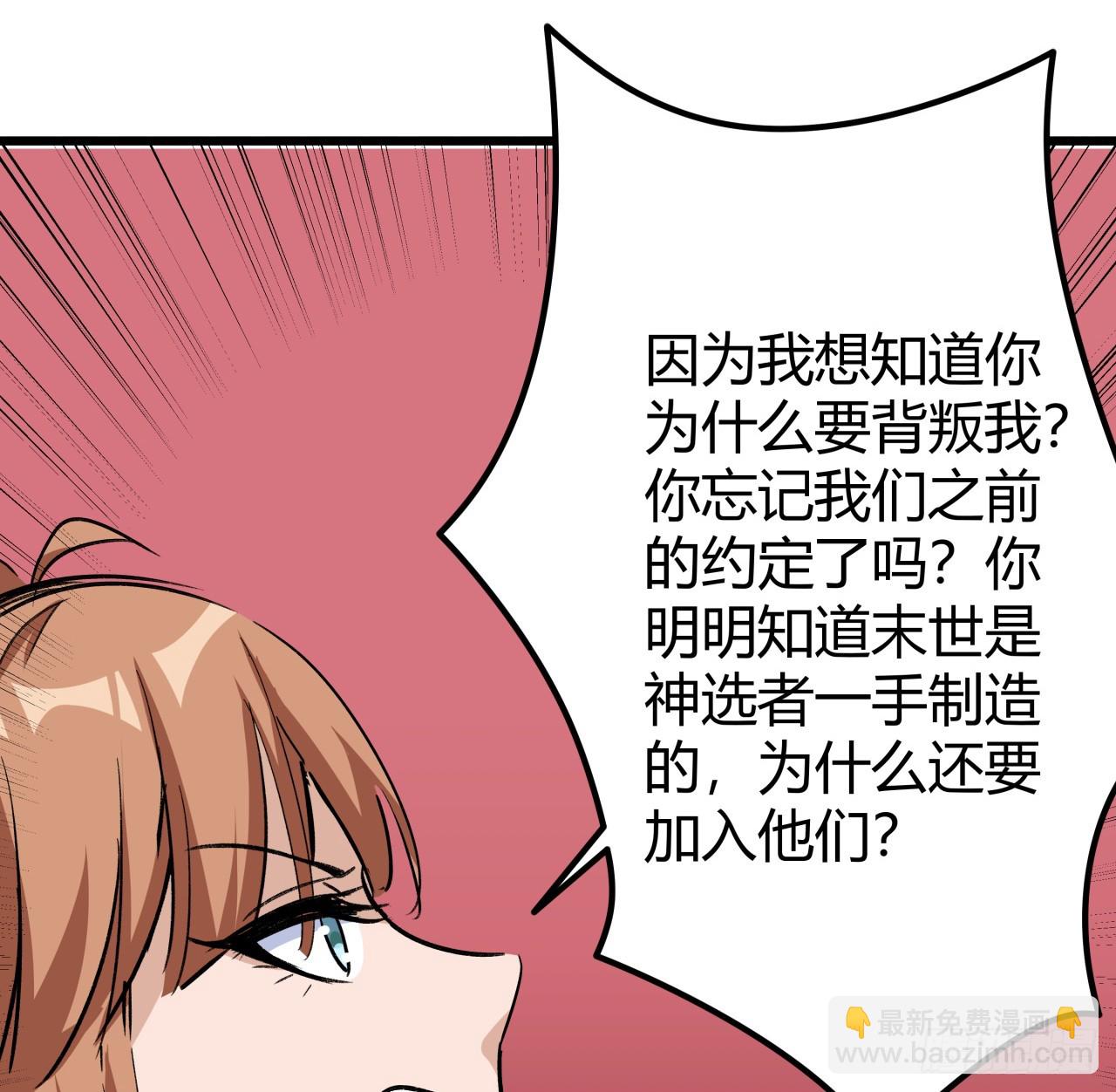 210话 那就看看谁更快16