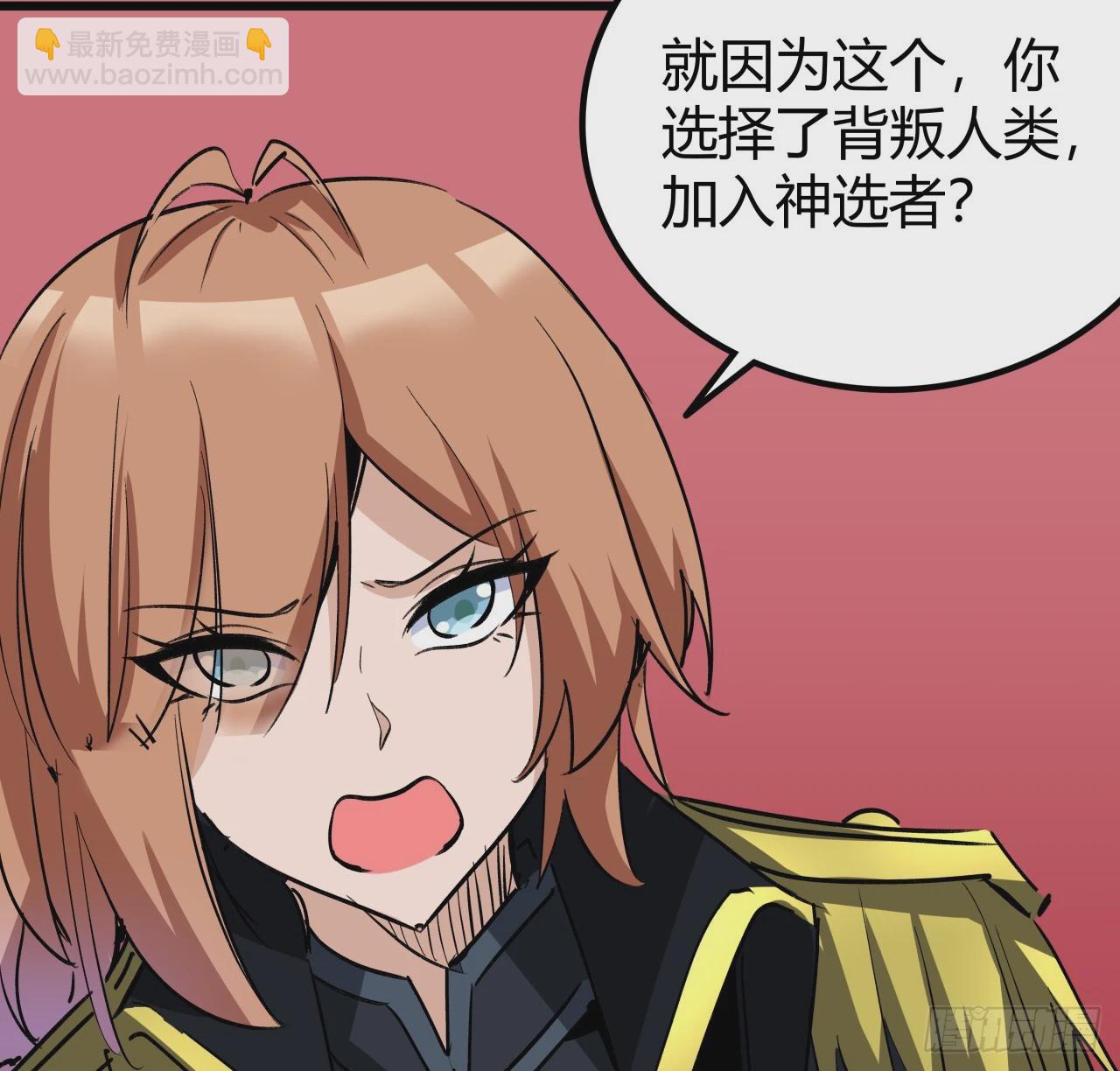 210话 那就看看谁更快20