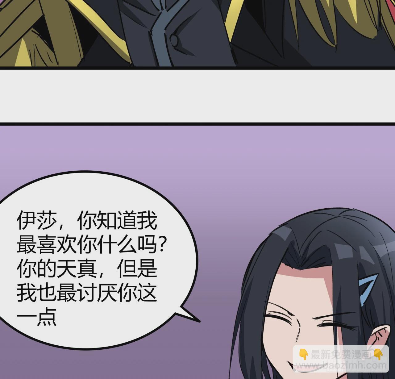 210话 那就看看谁更快21