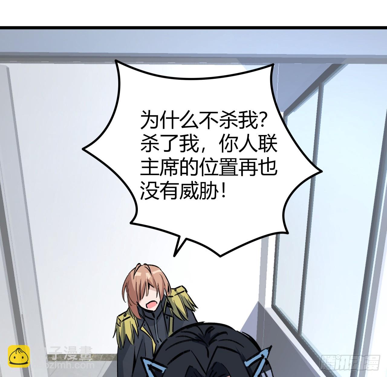 210话 那就看看谁更快27