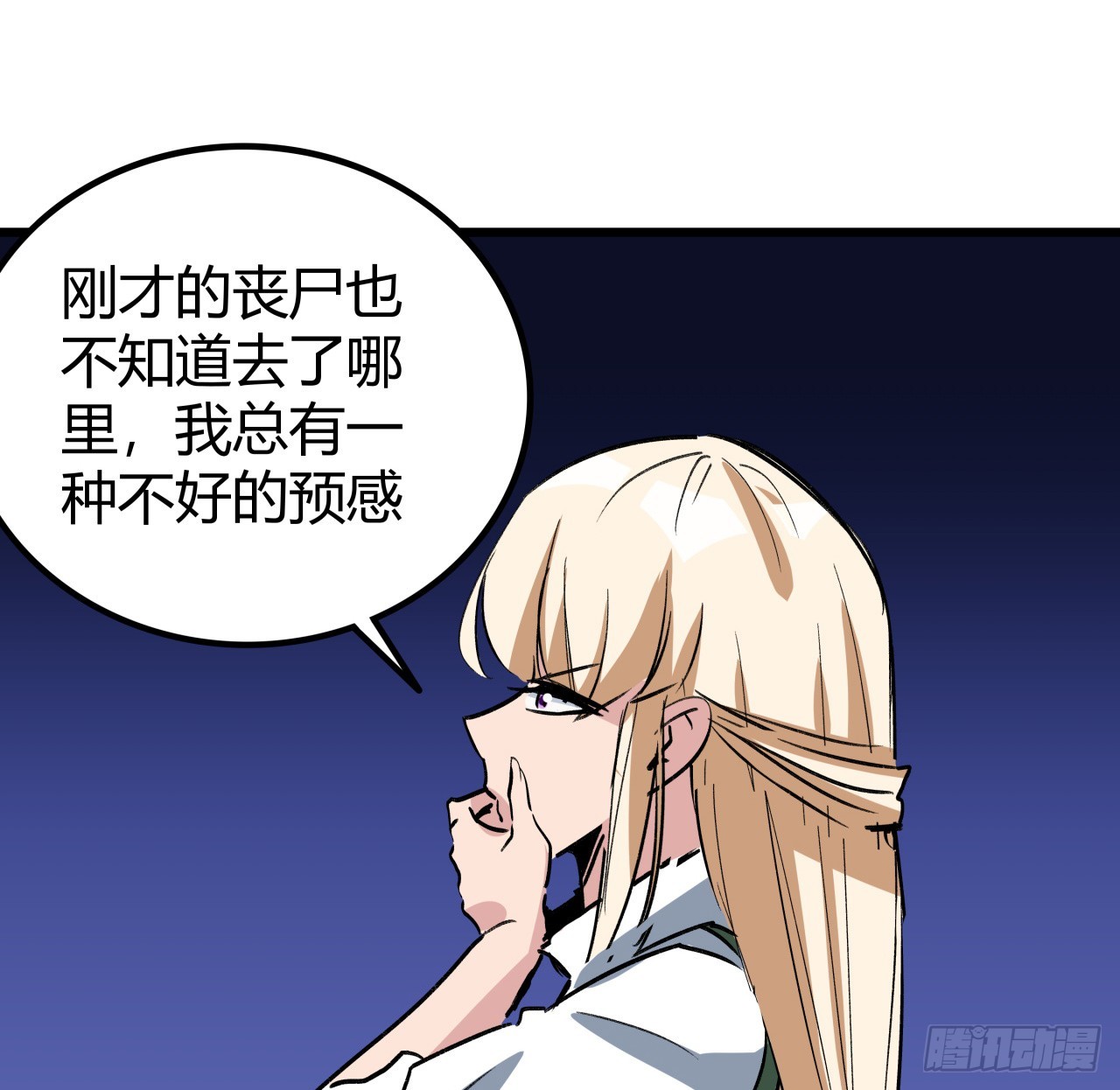 210话 那就看看谁更快35