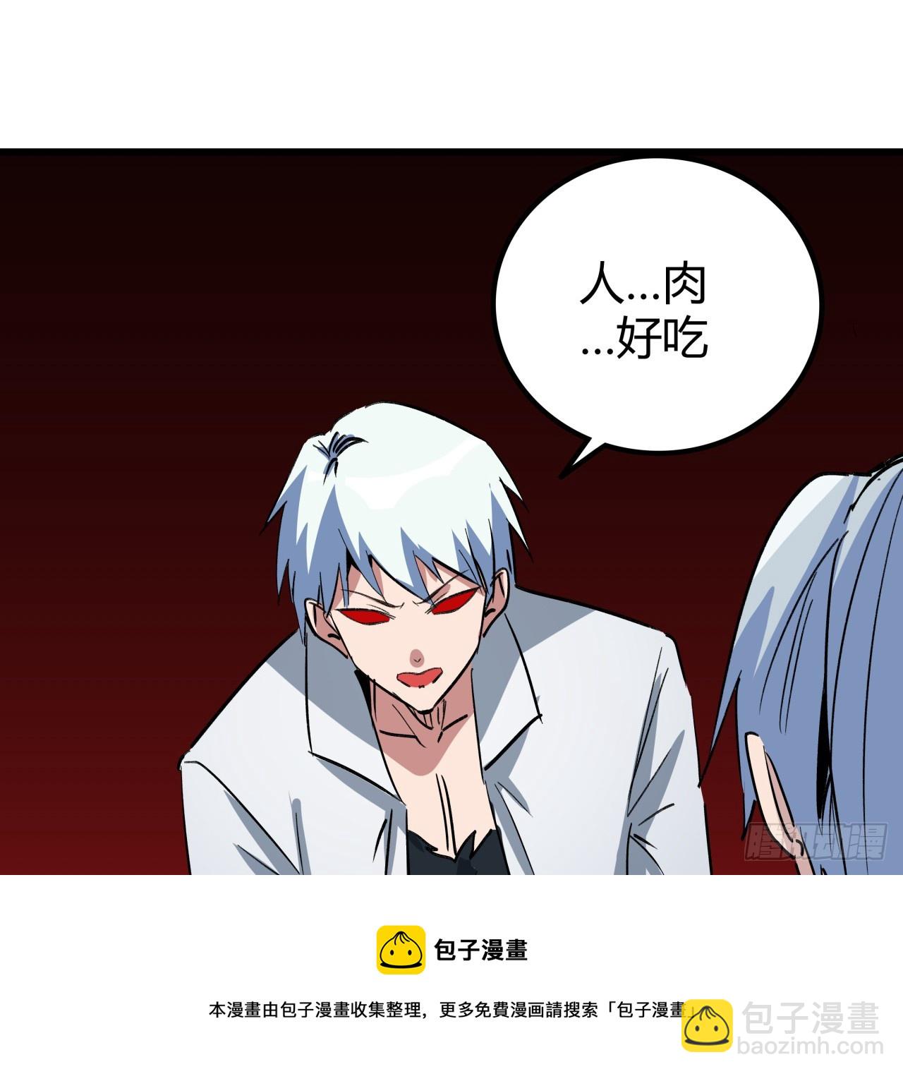 210话 那就看看谁更快53