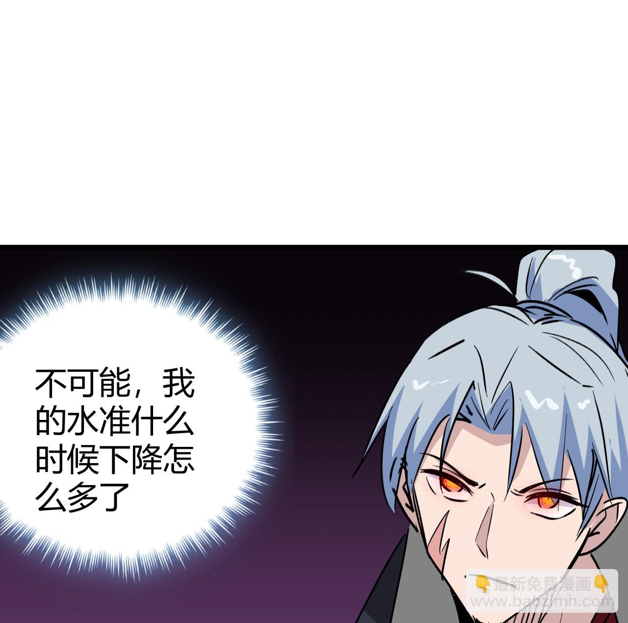 210话 那就看看谁更快61