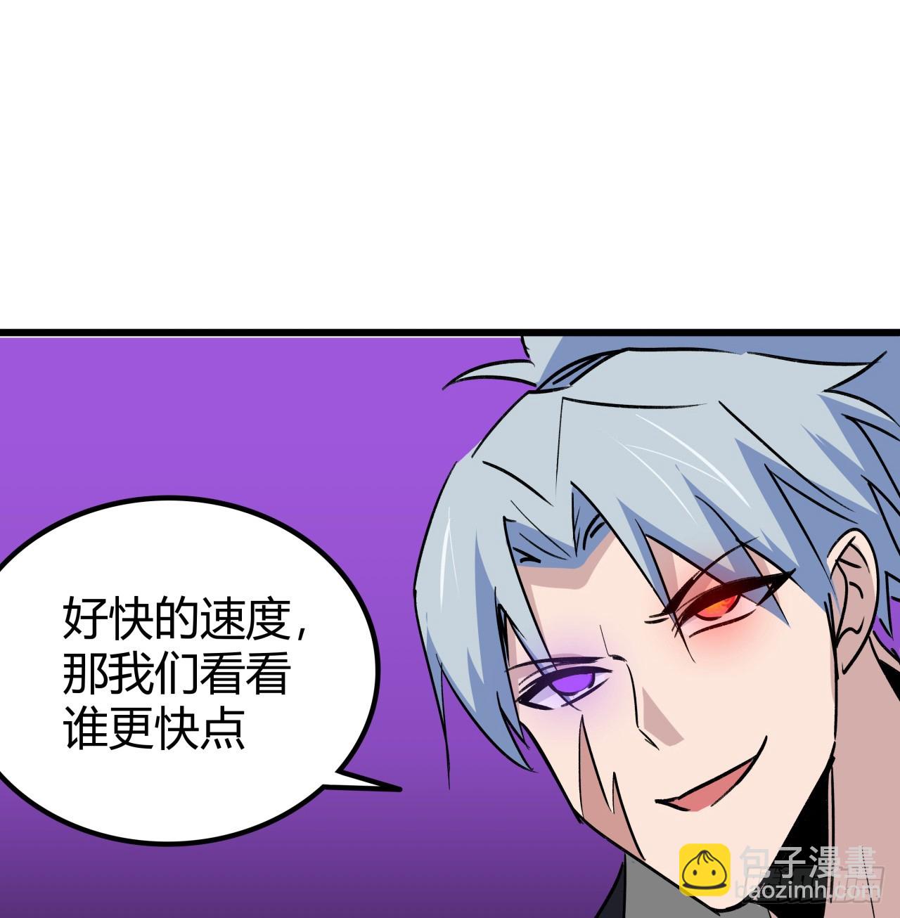210话 那就看看谁更快68