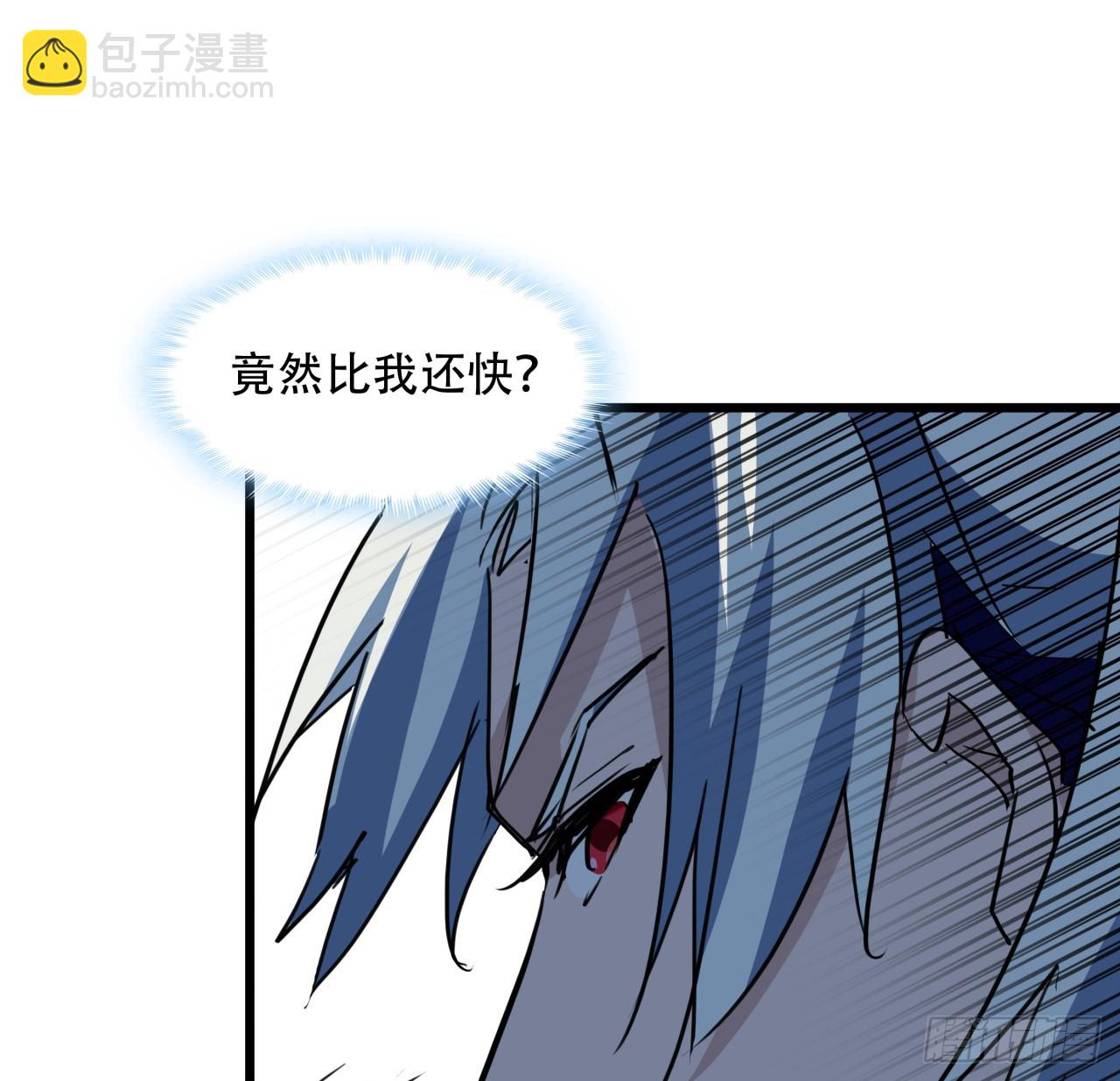 211话 这个邪鬼不一般1