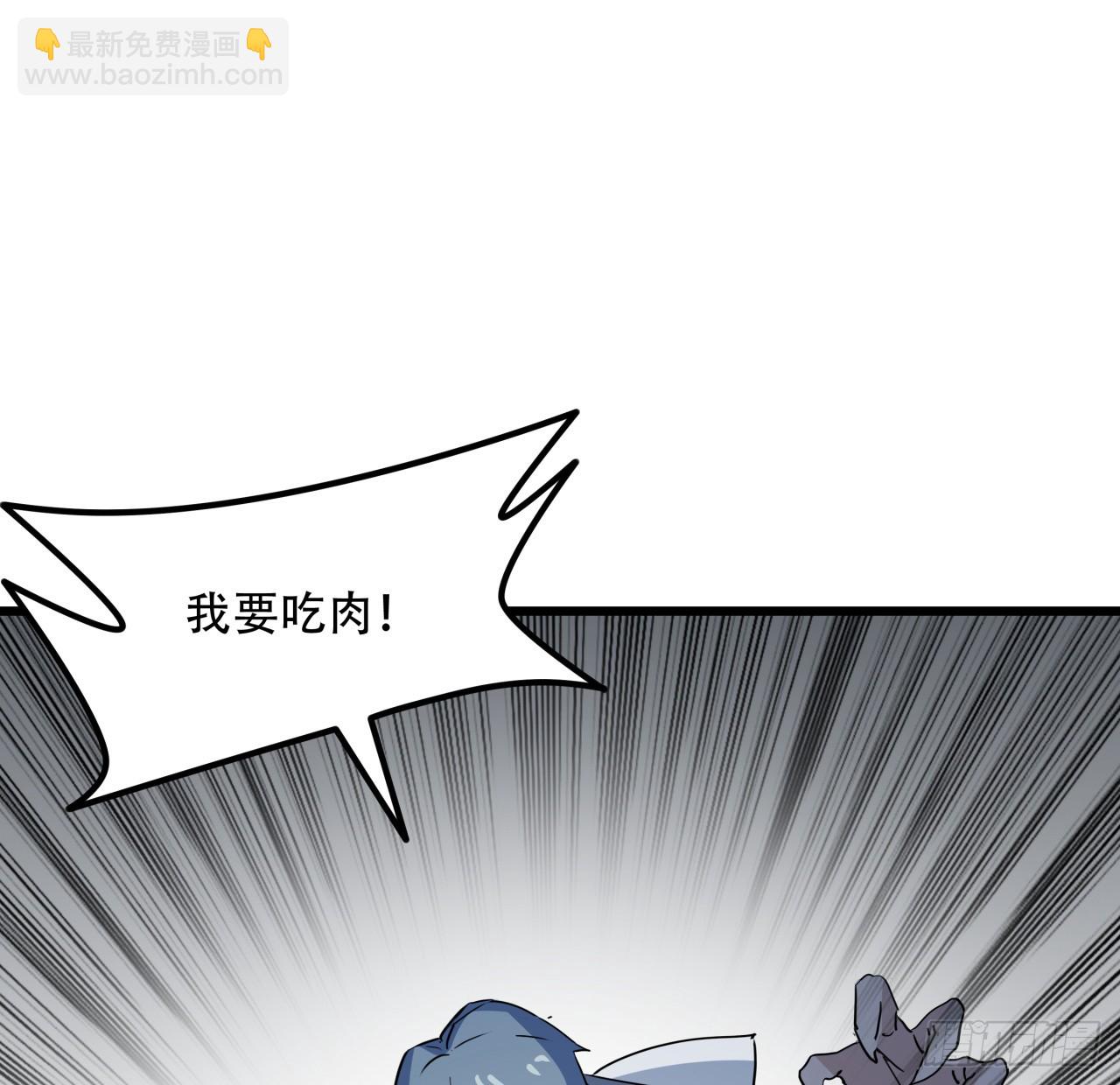 211话 这个邪鬼不一般13