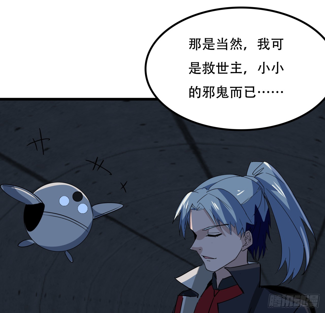 211话 这个邪鬼不一般34