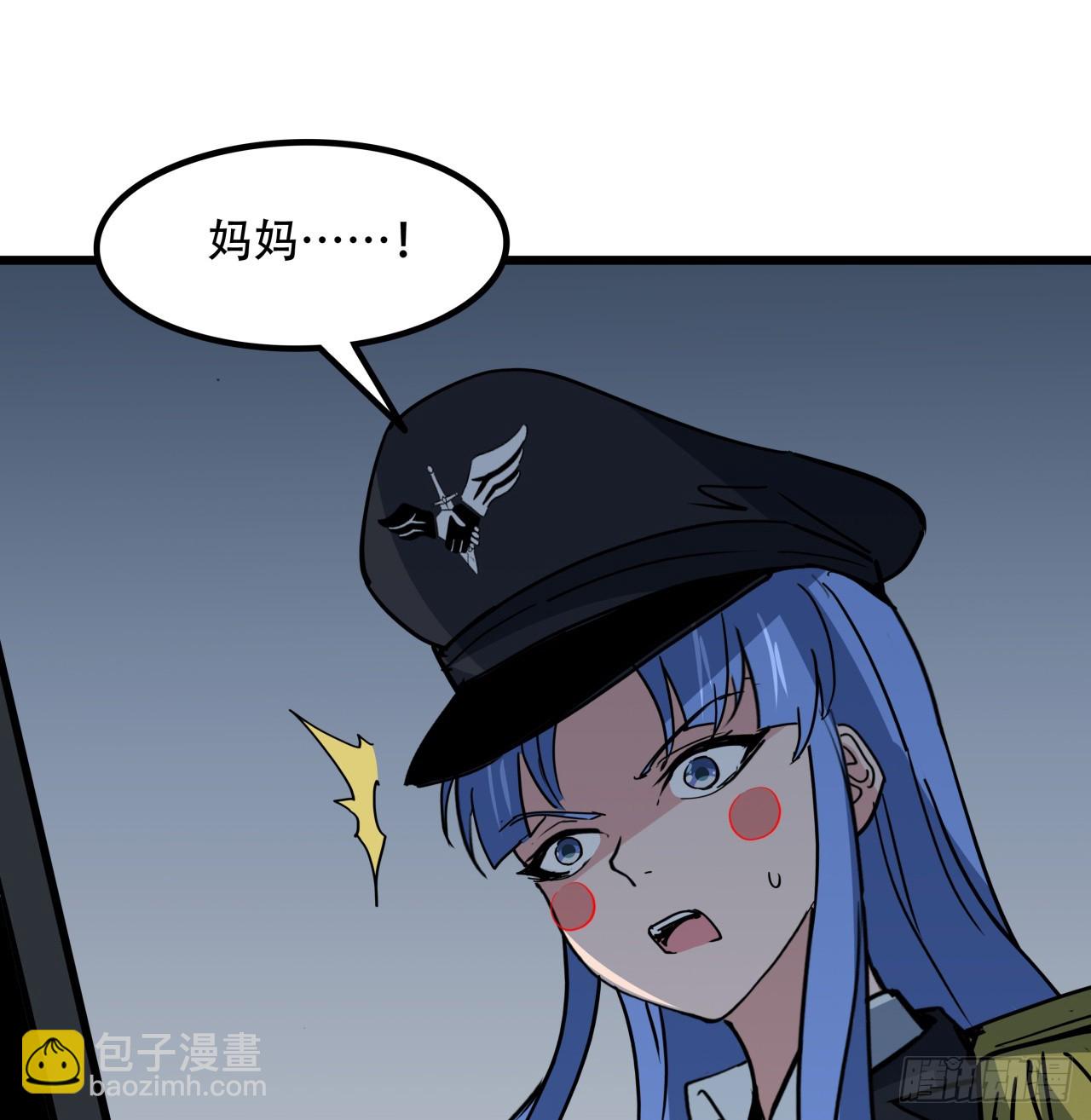 211话 这个邪鬼不一般44
