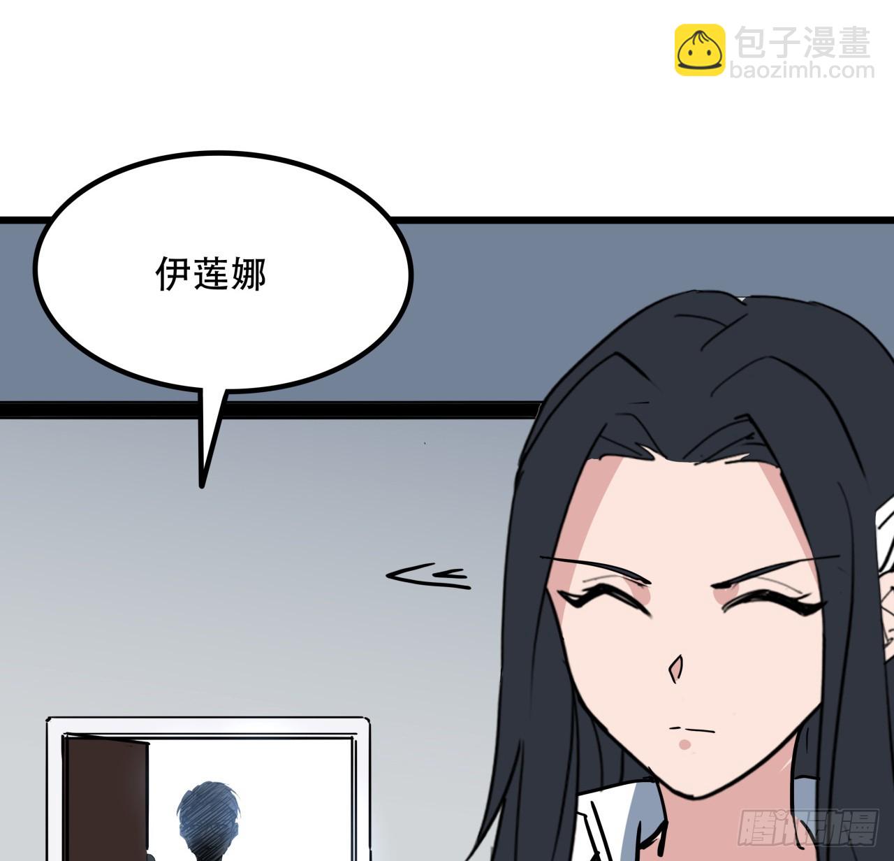 211话 这个邪鬼不一般61