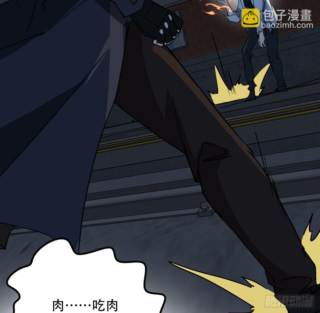 211话 这个邪鬼不一般9