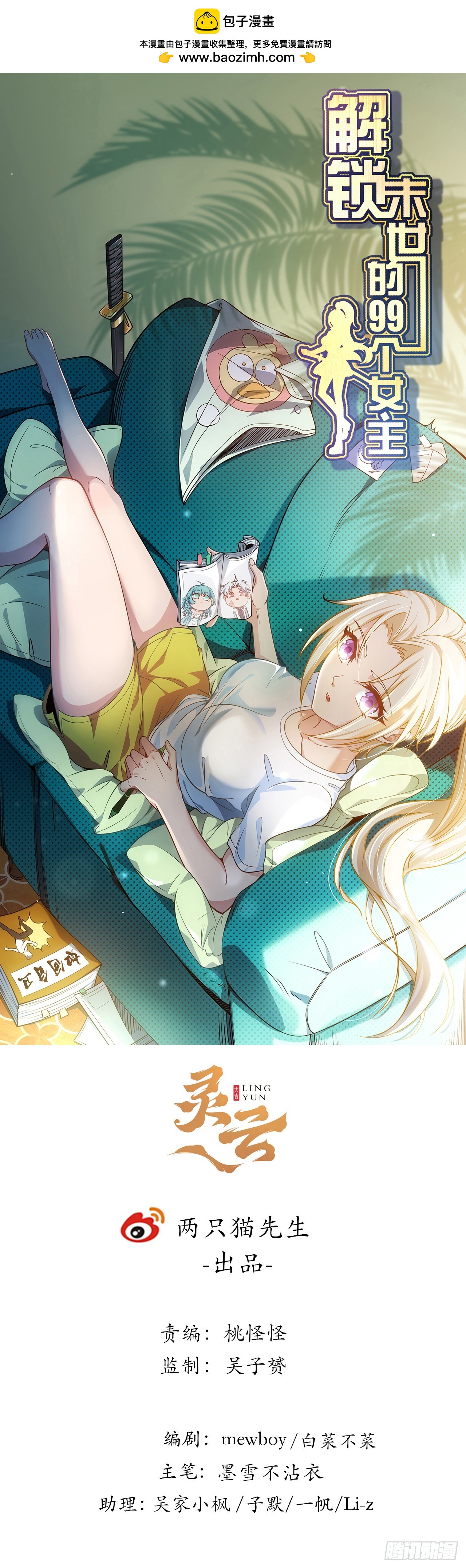212话 这家伙太难缠0