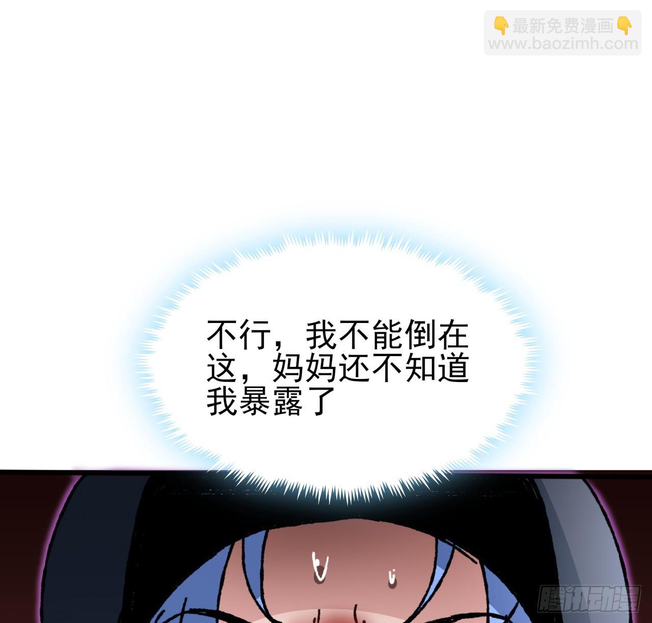 212话 这家伙太难缠11